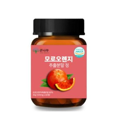 프리미엄 모로오렌지 추출분말 정
