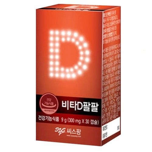비타D팔팔