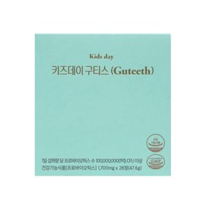 키즈데이 구티스