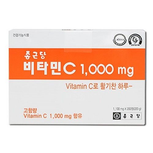 비타민C 1000mg