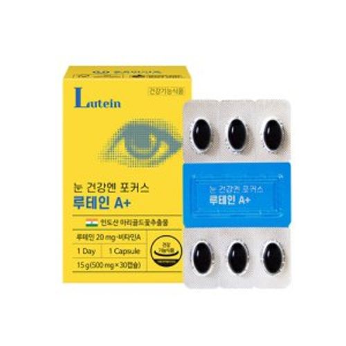 눈 건강엔 포커스 루테인 A+
