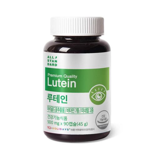 올스탠다드 루테인