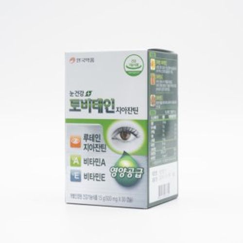 토비테인 지아잔틴