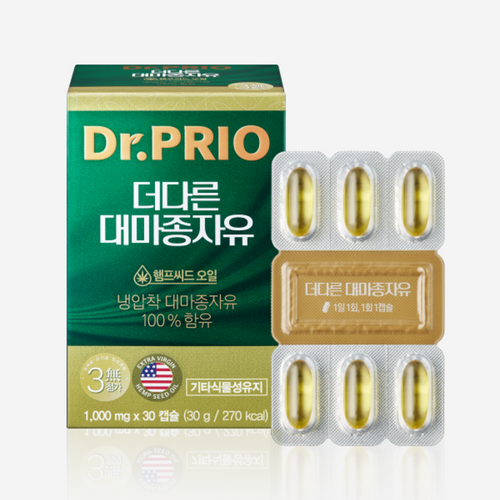 더다른 대마종자유