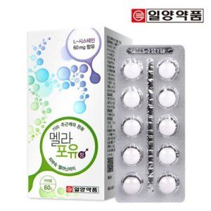 멜라포유