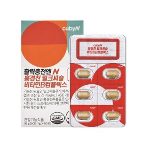 활력충전엔 홍경천 밀크씨슬 비타민B 컴플렉스