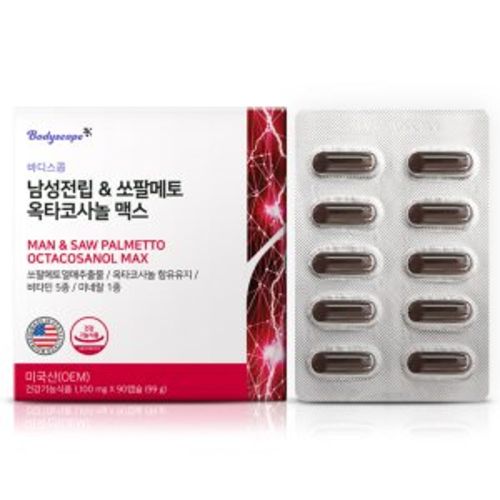 남성전립&쏘팔메토 옥타코사놀 맥스
