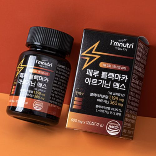 페루 블랙마카 아르기닌 맥스