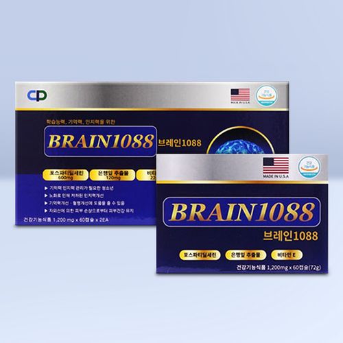 브레인1088