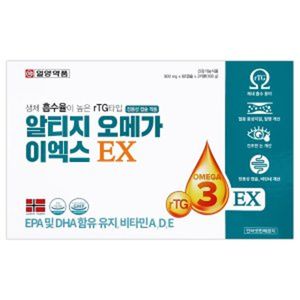 알티지 오메가 이엑스