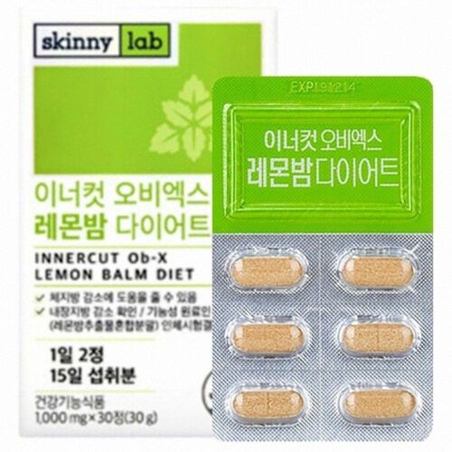 이너컷 오비엑스 레몬밤 다이어트
