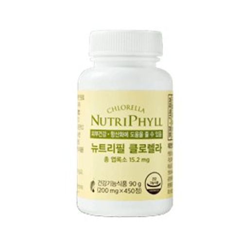 뉴트리필 클로렐라