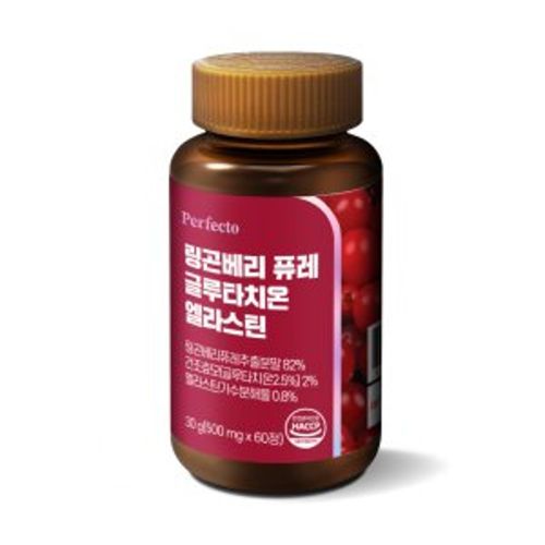 링곤베리 퓨레 글루타치온 엘라스틴