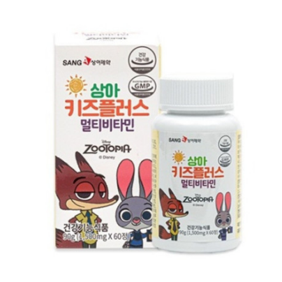 키즈플러스 멀티비타민