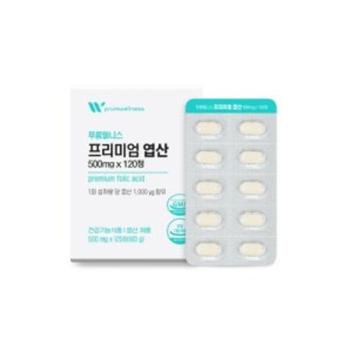 프리미엄 엽산