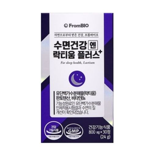 수면건강엔 락티움 플러스