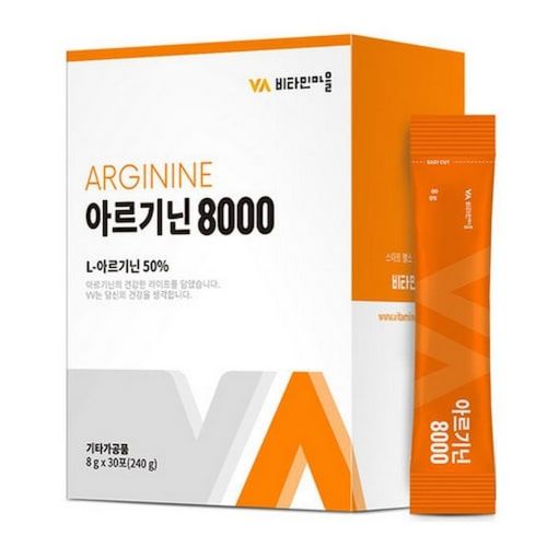 아르기닌 8000