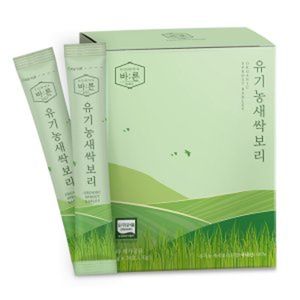 유기농새싹보리