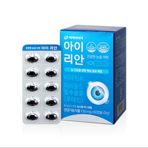 아이리안