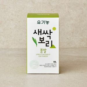 유기농 새싹보리 분말