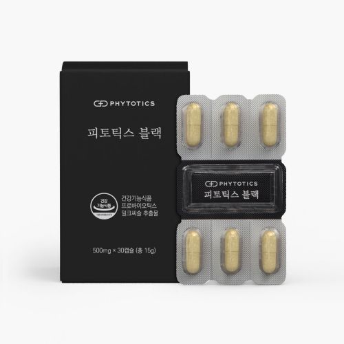 블랙