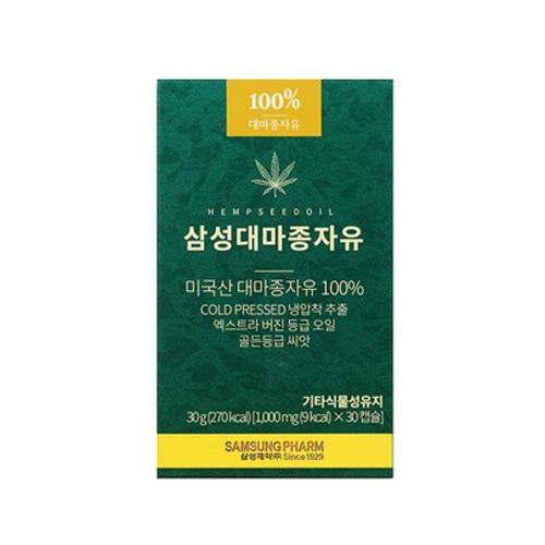 삼성대마종자유