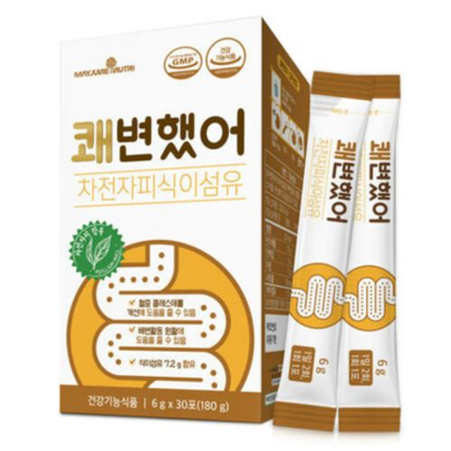 쾌변했어
