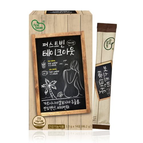 퍼스트빈 테이크아웃