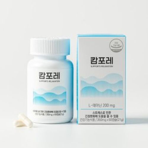 캄포레