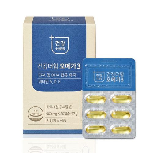 건강더함 오메가3