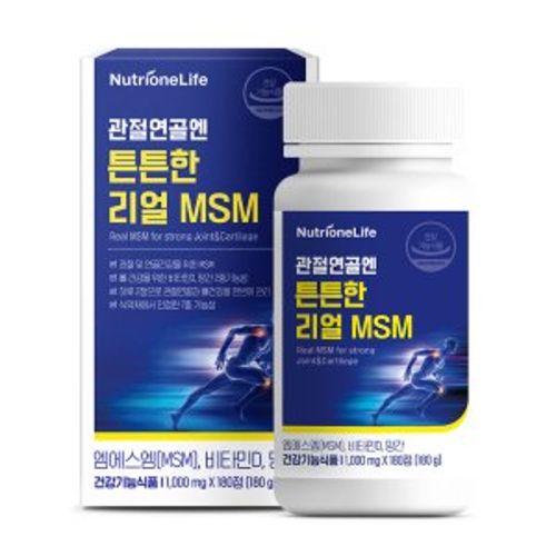 관절연골엔 튼튼한 리얼 MSM