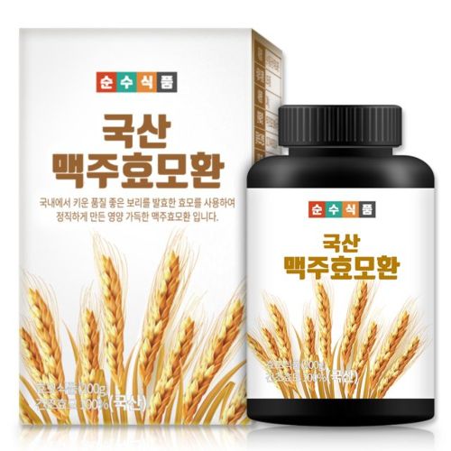 국산 맥주효모환