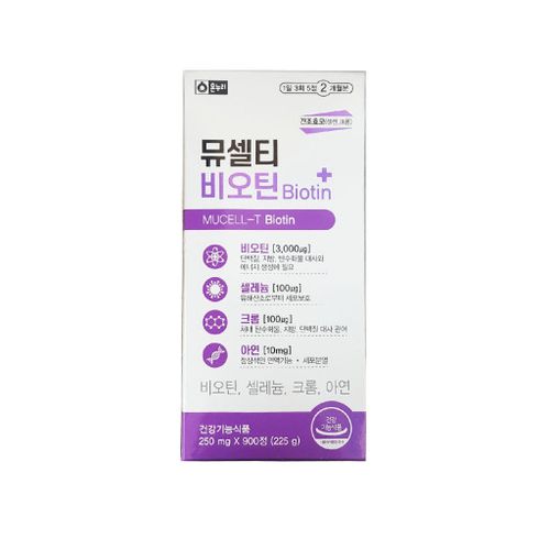 뮤셀티 비오틴