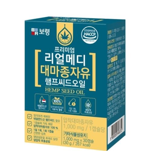 프리미엄 리얼메디 대마종자유 햄프씨드오일