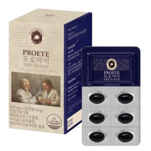 프로아이 루테인 아스타잔틴