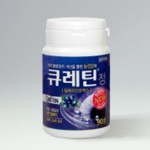 큐레틴정