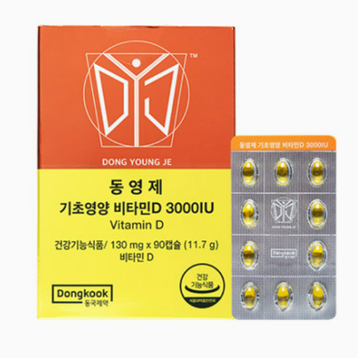 동영제 기초영양 비타민D 3000IU