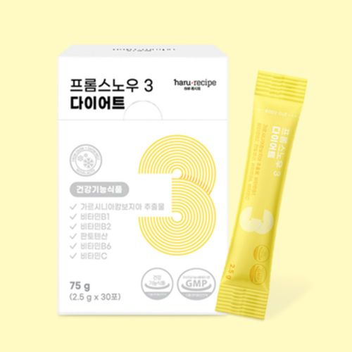 프롬스노우 3 다이어트