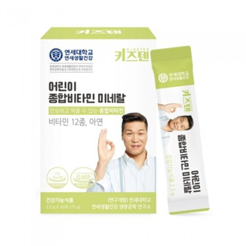 키즈텐 어린이 종합비타민 미네랄