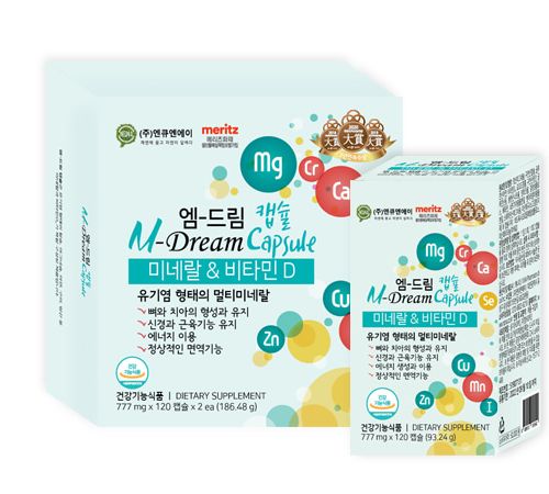 엠드림 캡슐