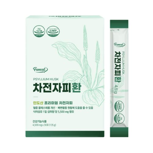 차전자피환