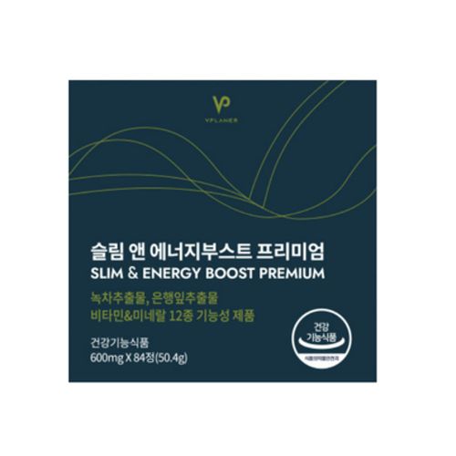 슬림 앤 에너지부스트 프리미엄