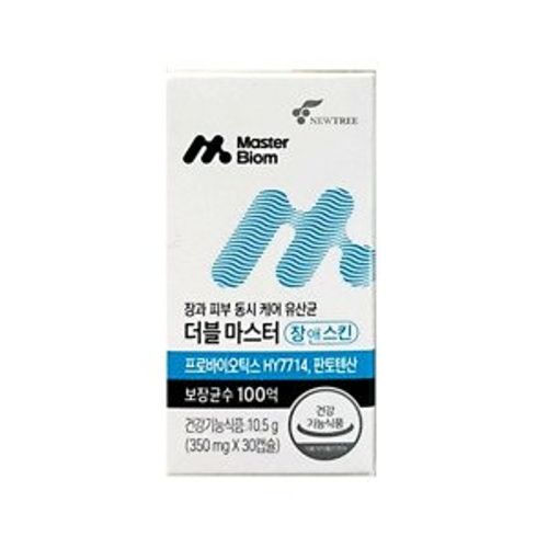 마스터바이옴 더블 마스터 장 앤 스킨