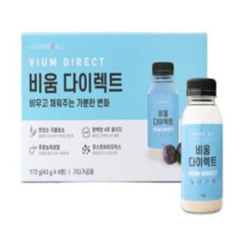 비움 다이렉트