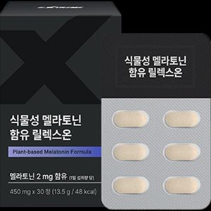 식물성 멜라토닌 함유 릴렉스온