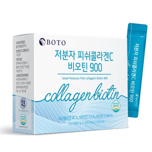 저분자 피쉬콜라겐C 비오틴 900