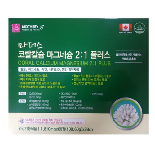 마더스 코랄칼슘 마그네슘 2:1 플러스