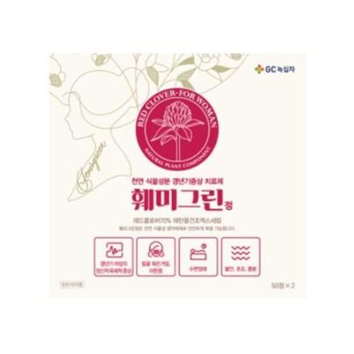 훼미그린정