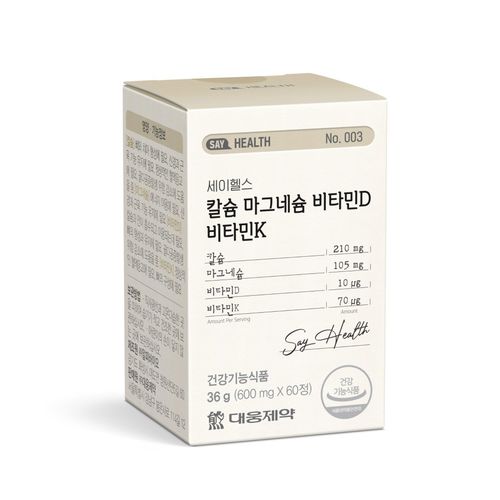 세이헬스 칼슘 마그네슘 비타민D 비타민K
