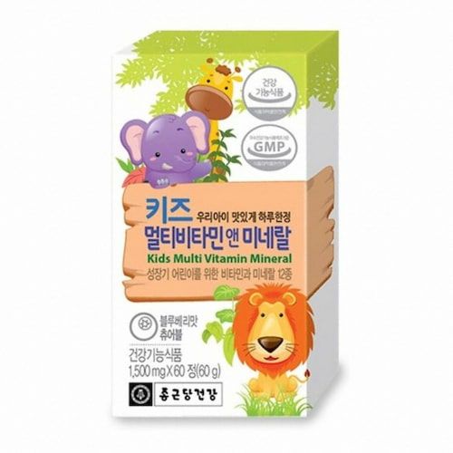 키즈 멀티비타민 앤 미네랄